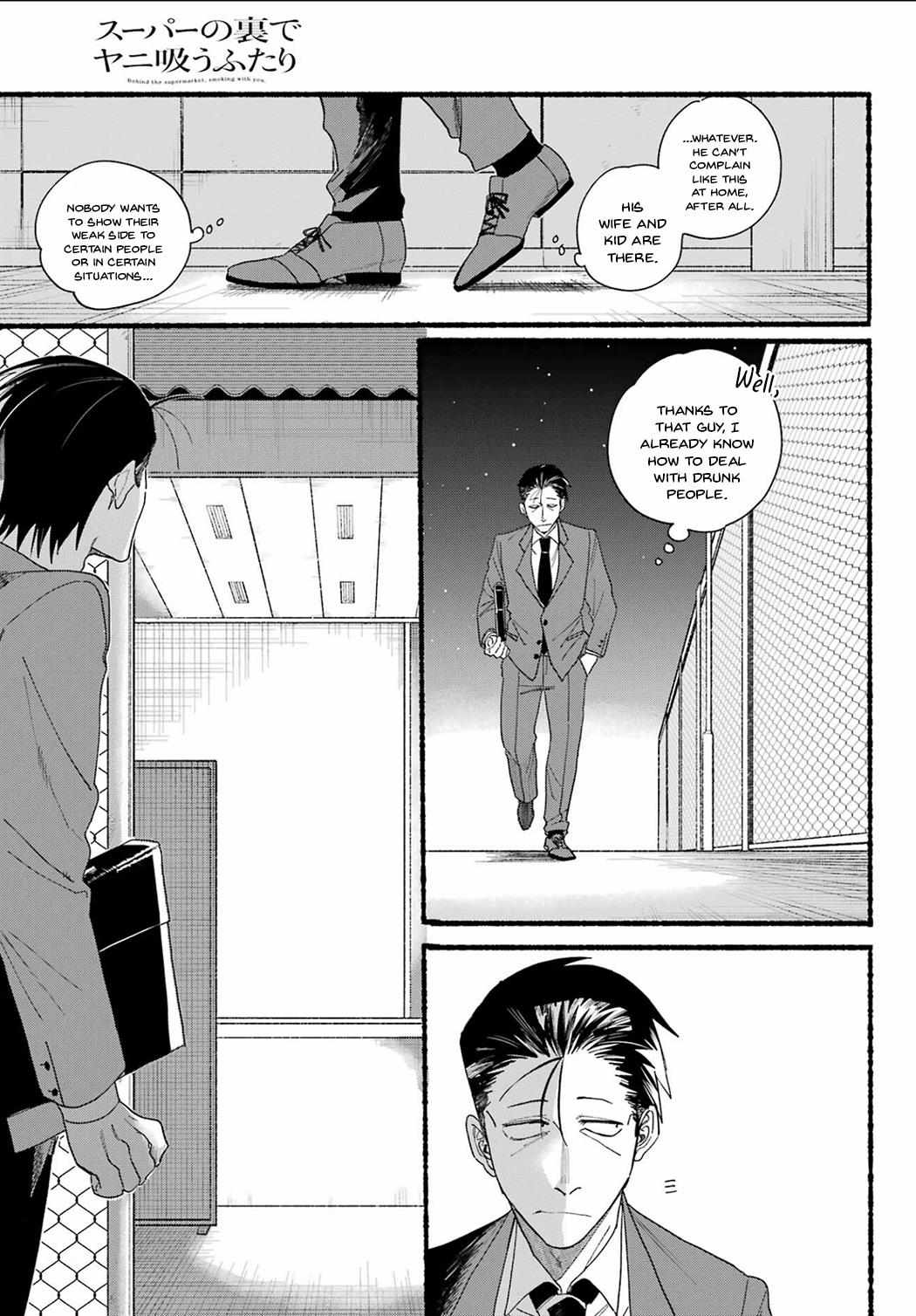 Smoking Behind the Supermarket with You, Chapter 31 image 08